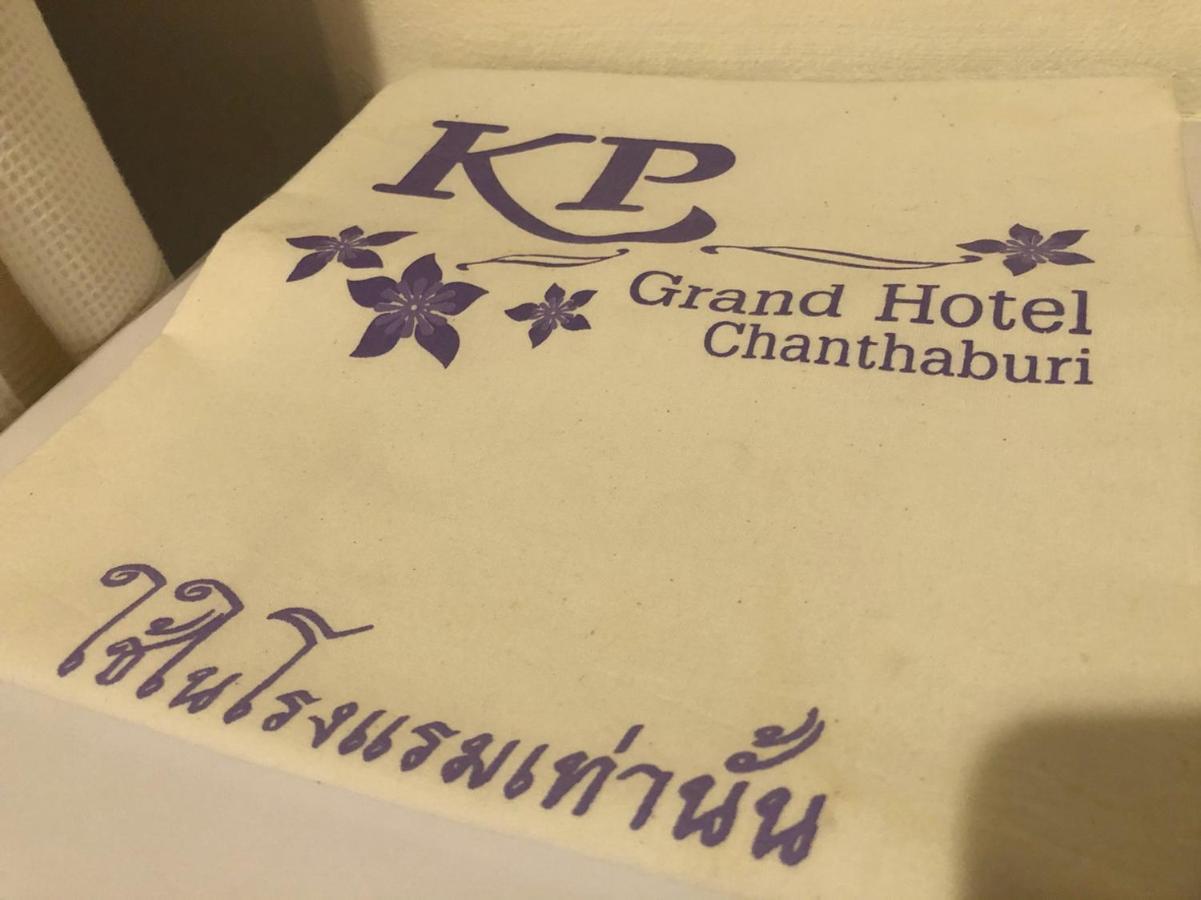 צ'נטאבורי Kp Grand Hotel מראה חיצוני תמונה